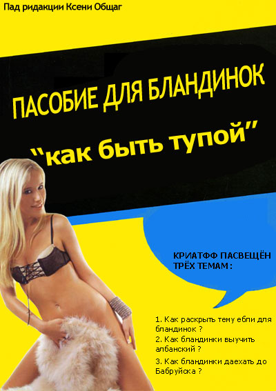  (400x567, 59Kb)