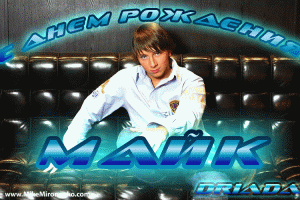  (300x200, 376Kb)