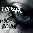  (108x108, 3Kb)
