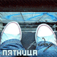  (200x200, 16Kb)