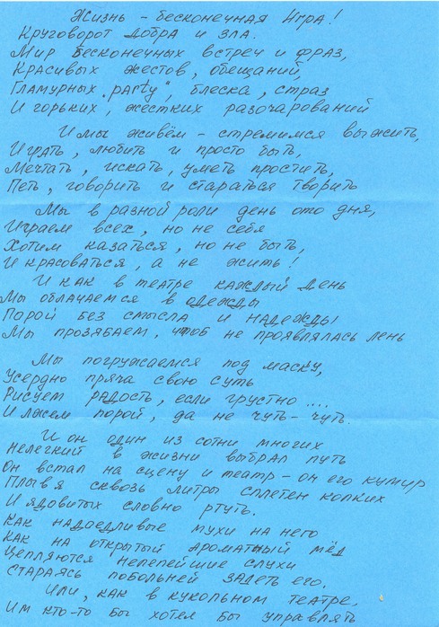  (489x698, 134Kb)