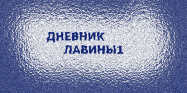  (600x300, 86Kb)