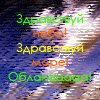 gee_ru_63080.gif (100x100, 9Kb)