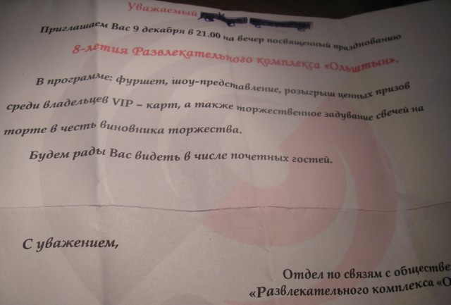 PICT00001.jpg (640x433, 44Kb)