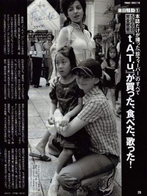 normal_Magazin136.jpg (301x400, 33Kb)