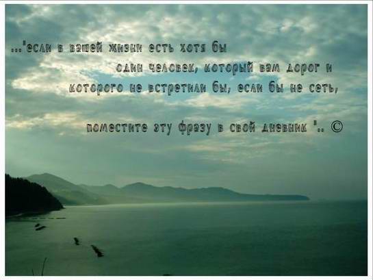 4300909_v_dnev.jpg (545x409, 23Kb)