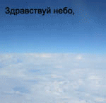 nebo_more_oblaka.gif (150x145, 38Kb)