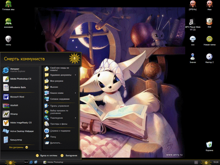  -1.gif (700x525, 180Kb)