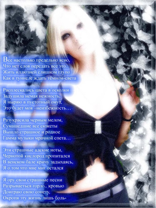 .jpg (525x700, 174Kb)
