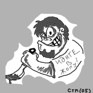 _V-zhopy_.png (300x300, 22Kb)