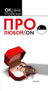 1000292338.jpg (100x188, 5Kb)
