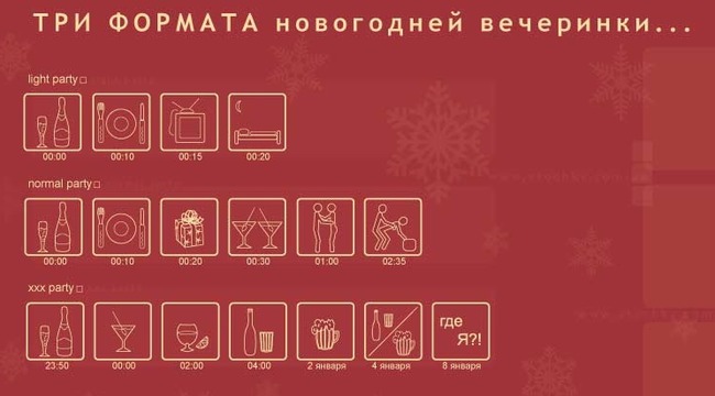 4249009_format_new_year.jpg (650x360, 47Kb)