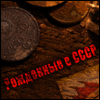 20051216_zhenya_wallpapers_.gif (100x100, 10Kb)