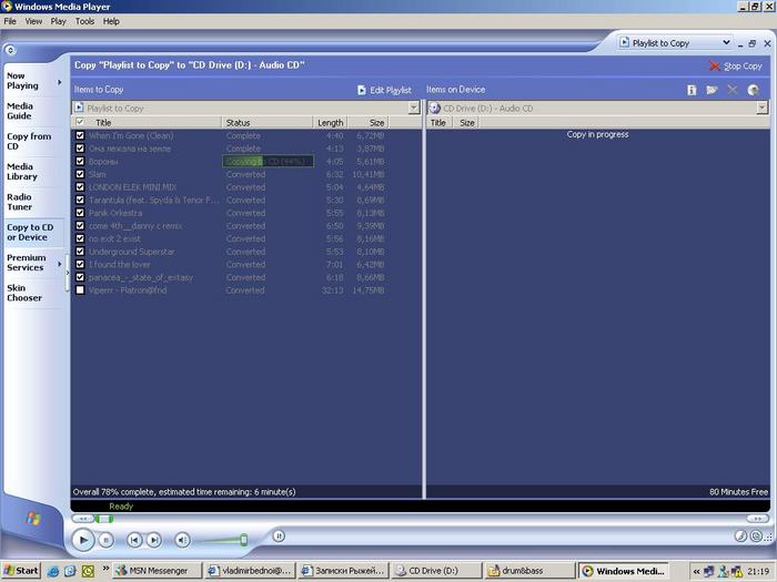 disk.JPG (700x525, 42Kb)