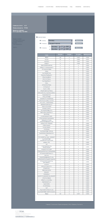 .-RBMASTER-.1134881513527.png (332x698, 83Kb)