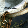boot_mittel.gif (100x100, 9Kb)