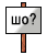 006258.gif (43x50, 0Kb)