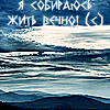 265_by_herz.gif (100x100, 10Kb)