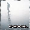 3229060_3054737.gif (100x100, 8Kb)