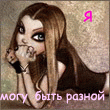 post-20-1128241847.gif (110x110, 60Kb)