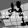 av-147.gif (100x100, 14Kb)