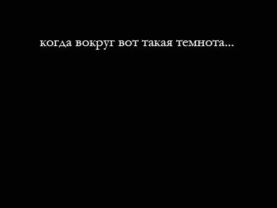  .gif (390x293, 507Kb)