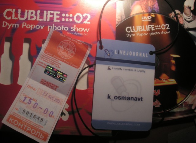 PICT0003.jpg (640x467, 62Kb)