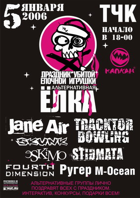elka2006.jpg (283x400, 47Kb)