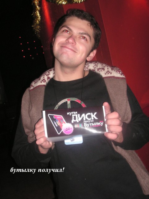PICT0001.jpg (480x640, 55Kb)
