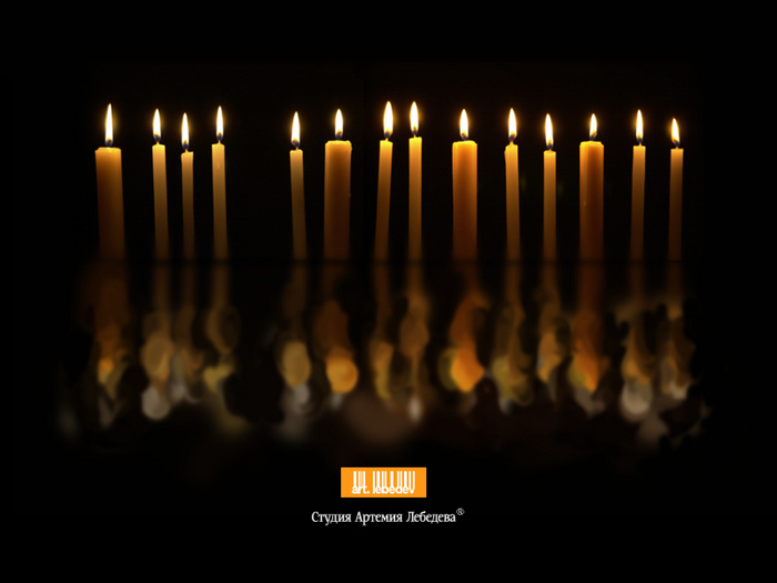 candles-800x600.jpg (700x525, 89Kb)