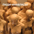 4334.jpg (110x110, 5Kb)