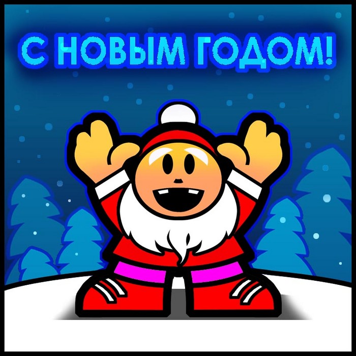dedmoroz2.jpg (700x700, 102Kb)