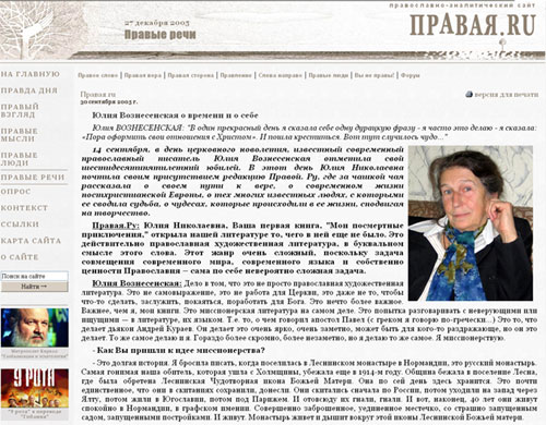 voznesenskaja.jpg (500x390, 73Kb)