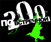 logo_200.gif (200x167, 8Kb)
