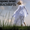 1171157.gif (100x100, 10Kb)
