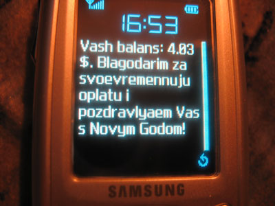 tel.jpg (400x300, 30Kb)