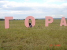 f_1280398_small.jpg (133x100, 5Kb)