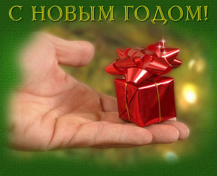 sng2005_50.jpg (432x350, 39Kb)