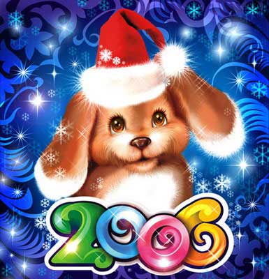 2006godssoba.jpg (385x400, 31Kb)