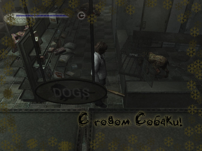 SH DOGS.jpg (700x525, 106Kb)