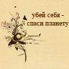20051224_ajk_wallpapers_ru_.gif (100x100, 11Kb)