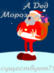4741159_Kopiya_031201_pernoel.gif (112x150, 14Kb)