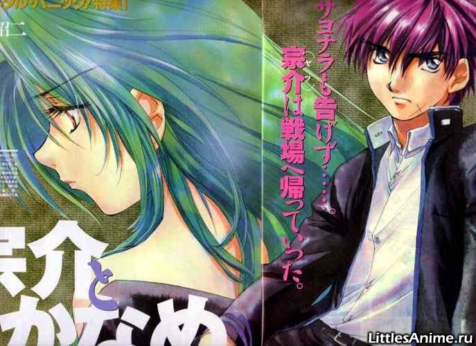 1full_metal_panic_pic_N124.jpg (687x500, 86Kb)