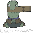 images_p_05.gif (127x133, 2Kb)