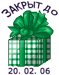 1.gif (85x108, 3Kb)