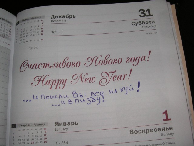 PICT0001.jpg (640x480, 55Kb)
