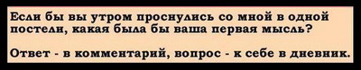 4817715_4813525_postel.jpg (400x78, 14Kb)