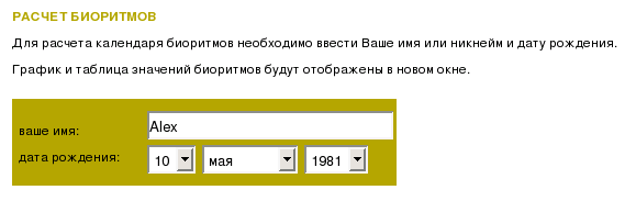    bio.bip.ru