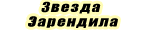  (160x30, 1Kb)