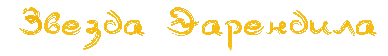  (388x56, 5Kb)